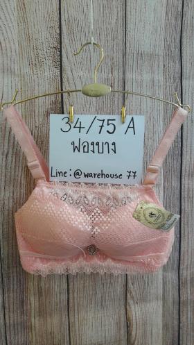 เสื้อในตัวล่ะ 50 บาท