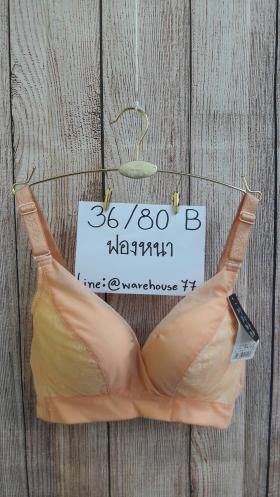 เสื้อในตัวล่ะ 50 บาท