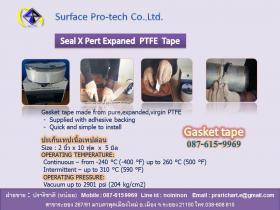  Gasket tape ปะเก็นเทปล่อน