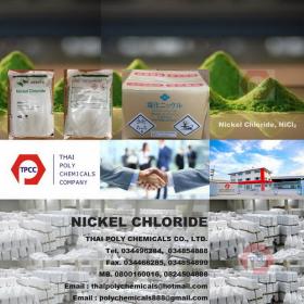 ขาย Zincomond Nickel Chloride