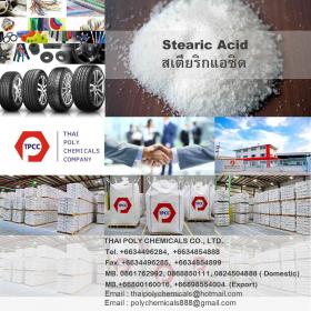 ขาย Stearic acid กรดสเตียริก