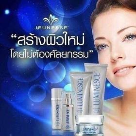 ขาย Luminesce -