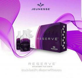 ขาย Reserve -