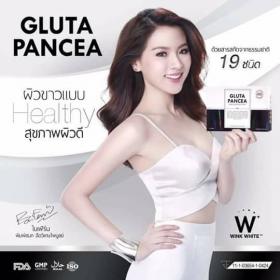 ขาย GLUTA PANCEA -