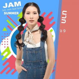 JAM Lipstick สีนาก