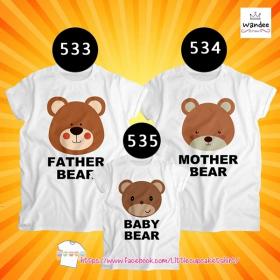 ขายเสื้อยืดครอบครัว คู่รัก เสื้อยืดสกรีนลายน่ารักๆ  Little cupcake t-shirt
