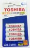 ถ่านชาร์จ AAA 900 mAh (แพ็ค4ก้อน) Toshiba Pro TNH-03AH คลายประจุช้า