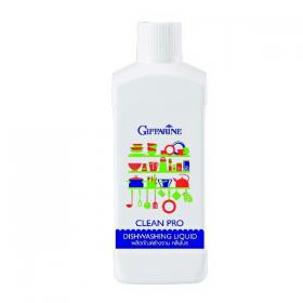 น้ำยาล้างจาน กิฟฟารีน คลีนโปร สูตรเข้มข้น Giffarine Clean Pro Dishwashing Liquid 