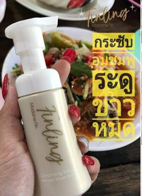 ขาย cleansing mousse by madam fin คลีนซิ่งมูสล้างจุดซ่อนเร้น