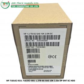 HP 718162-B21 718292-001 1.2TB 6G SAS 10K 2.5in DP ENT SC HDD