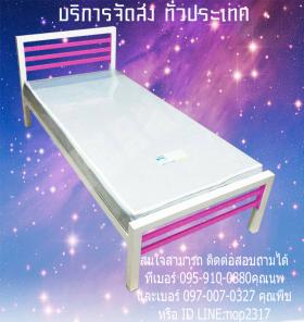 เตียงเดี่ยว สีขาวชมพู