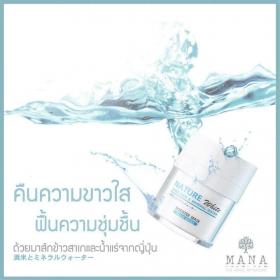 ขาย Mana Sake มาร์กข้าวสาเก