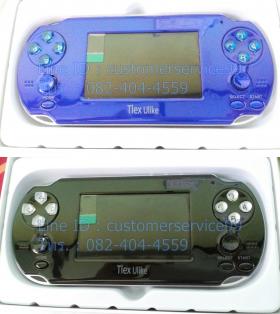 เครื่องเล่นเกมส์เก่า แบบพกพา