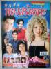 หนูชื่อทองสร้อยค่ะ (เรื่องย่อละครทีวี) TV MAGAZINE