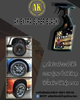 ขาย AK EXTRA WEEL SUPER BLACK
