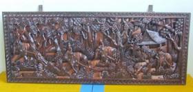 ภาพแกะสลัก ป่าไม้วิถีชุมชน ขนาด 127x50x4.5 เซนติเมตร