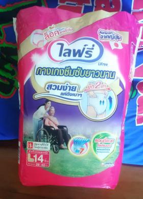 ขาย lily ทุกรุ่น