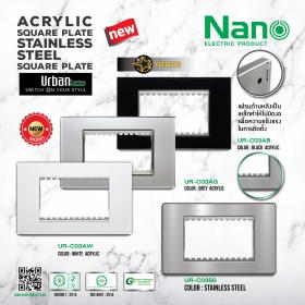 ขาย Nano Electric Product ACRYLIC SQUARE PLATE