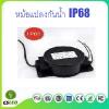 AC12V-24V 300W