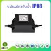 AC12V-24V 15W