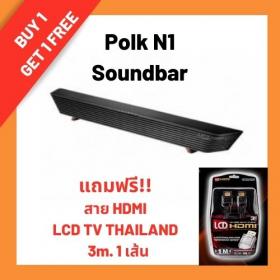 ขาย POLK N1