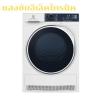 electrolux EDH804H5WB อบ 8kg