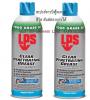 LPS Clear Penetrating Grease สเปรย์จารบีฟู้ดเกรด สีใส