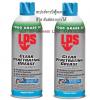 ขาย LPS Clear Penetrating Grease สเปรย์จารบีฟู้ดเกรด สีใส