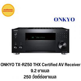 ขาย ONKYO TX-RZ50