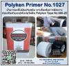 ขาย Polyken Primer No.1027 น้ำยารองพื้นก่อนพันท่อ