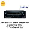 ONKYO TX-8270