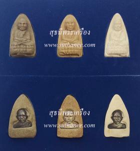 พระหลวงพ่อทวด พิมพ์โบราณย้อนยุค เนื้อว่านดินกากยายักษ์ (ชุด 3 องค์) {ปล่อยขาดทุน..ราคาถูกกว่าจอง ปี 2556 !!}