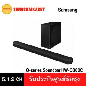 ขาย Samsung HW-Q800C/XT
