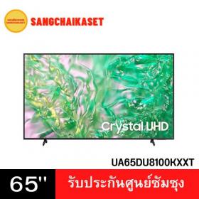 ขาย Samsung UA65DU8100KXXT