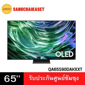 ขาย Samsung QA65S90DAKXXT