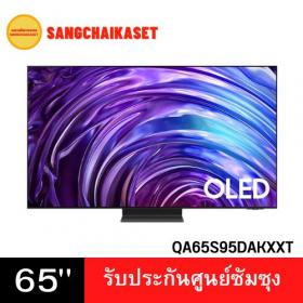 ขาย Samsung QA65S95DAKXXT