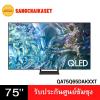 Samsung QA75Q65DAKXXT