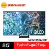 Samsung QA85Q65DAKXXT