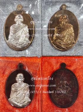 เหรียญเพชรพิจิตร หลังท้าวเวสสุวรรณ เนื้อนวะ - สัตตะ - หน้ากากเงิน {ปล่อยขาดทุน..ราคาถูกสุดๆ ๆ  !!}
