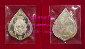 เหรียญฤาษีบรมครู เนื้อเงิน - สัมฤทธิ์ - ทองทิพย์ - ทองแดง {ปล่อยขาดทุน..ราคาถูกสุดๆ ๆ  !!}