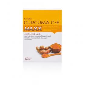 กิฟฟารีน เคอร์คิวมา ซีอี แม็กซ์ ขนาด 30 แคปซูล Giffarine Curcuma C-E Maxx