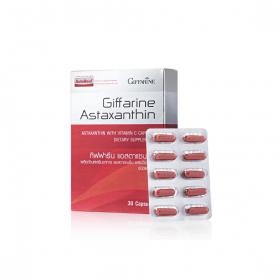 กิฟฟารีน แอสตาแซนธิน ผลิตภัณฑ์เสริมอาหาร ชนิดแคปซูล 30 แคปซูล Giffarine AStaxanthin