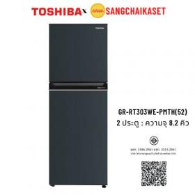 ขาย TOSHIBA GR-RT303WE-PMTH(52)
