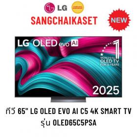 ขาย LG 65C5PSA