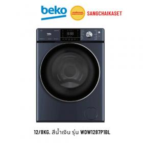 ขาย BEKO WDW1287P1BL