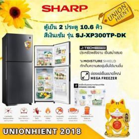 ขาย SHARP SJ-XP300TP-DK
