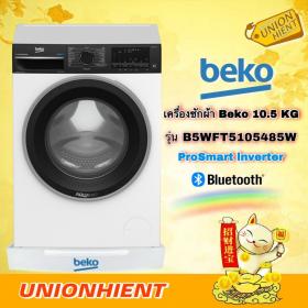 ขาย BEKO B5WFT5105485W