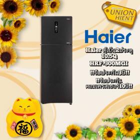 ขาย HAIER HRF-300MGI