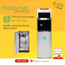 ขาย MAZUMA DP-871UF