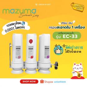 ขาย MAZUMA EC-33